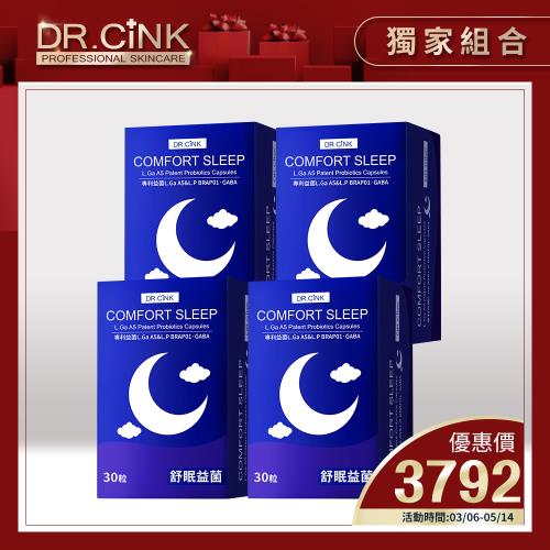 DR.CINK達特聖克【寵愛媽咪】L.Ga A5好舒眠專利益生菌膠囊30sx4盒