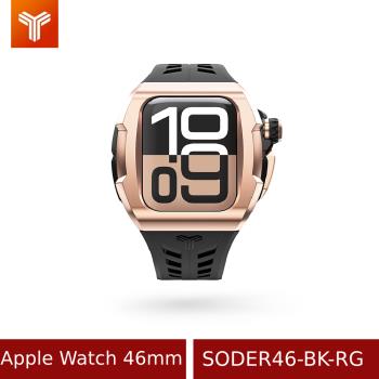【Y24】 Apple Watch 46mm 不鏽鋼防水保護殼/錶殼 WC-SODER46-BK-RG