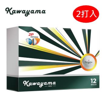Kawayama GOLF 川山高爾夫球 (桿桿好系列) 2層球 (2打24顆)