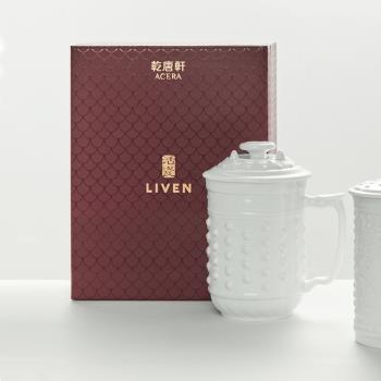 乾唐軒活瓷 | 經典乾坤高杯 / 含蓋 / 雪白瓷 620ml