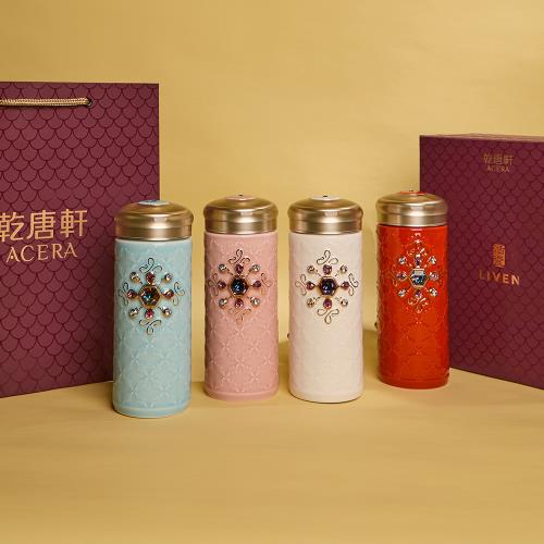 乾唐軒活瓷  | 吉星福來運轉隨身杯 / 大 / 雙層 / 水晶 / 4色 330ml
