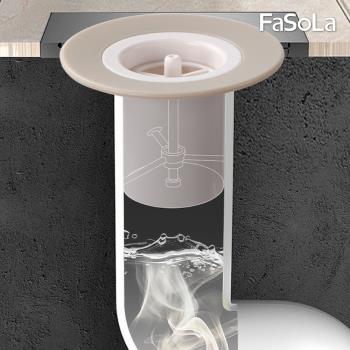 FaSoLa TPR三重防護自動開合防臭地漏蓋