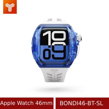 【Y24】 Apple Watch 46mm 尼龍防水保護殼 WC-BONDI46-BT-SL 藍/白