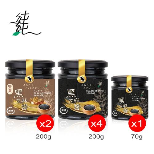 純純百分百無糖黑芝麻醬超值組