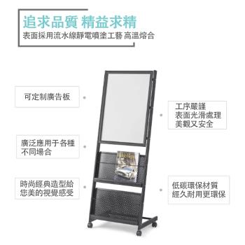 雜誌架 資料展示架 書報架 金屬鐵質落地移動宣傳展示架