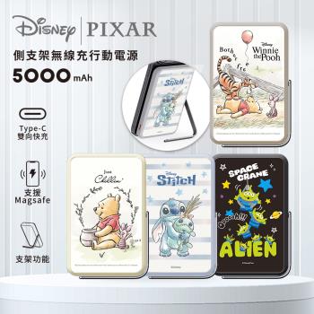 Disney迪士尼 側支架無線充行動電源 5000mAh