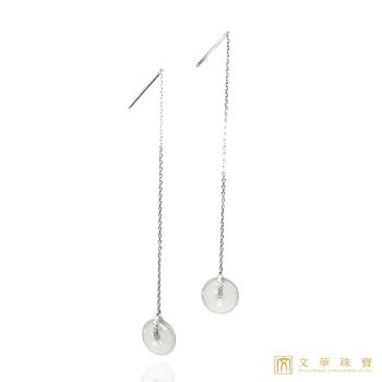 【文華珠寶】翡翠玻璃種平安扣耳線式鑽石耳環 18K金