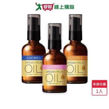樂絲朵-L摩洛哥護髮油60ml(經典/滋潤/修護)【愛買】