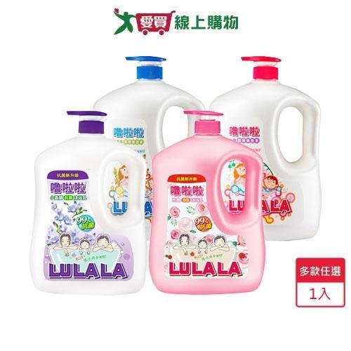 嚕啦啦沐浴乳1850g(鈴蘭/百里香/玫瑰/小蒼蘭)【愛買】