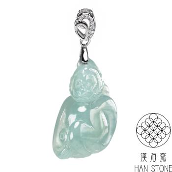 【漢石齋】天然翡翠A貨 小靈猴獻瑞玉佩吊墜 冰種藍水(13*10*26mm)