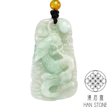 【漢石齋】天然翡翠A貨 龍鳳呈祥雙面雕玉珮吊墜 飄花種(27*49*8mm)