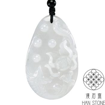 【漢石齋】天然翡翠A貨 塘鯉清蓮玉珮吊墜 冰種(36*57*8mm)