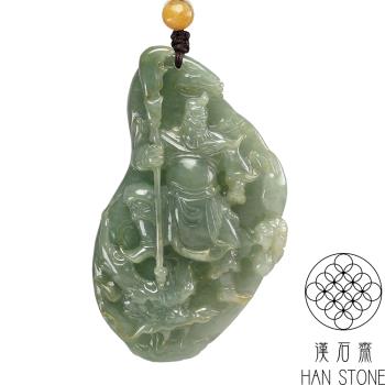【漢石齋】天然翡翠A貨 大關公玉佩吊墜 飄花種帶黃翡(78*45*14mm)