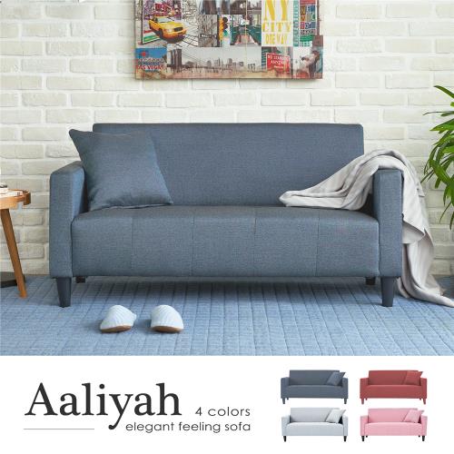 【H&D東稻家居】艾莉雅現代感雙人布沙發/2人沙發-2色/DIY自行組裝