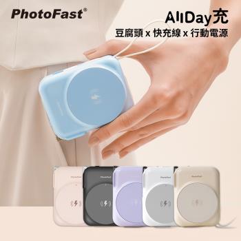 【PhotoFast】AllDay充 Qi2快充多功能行動電源