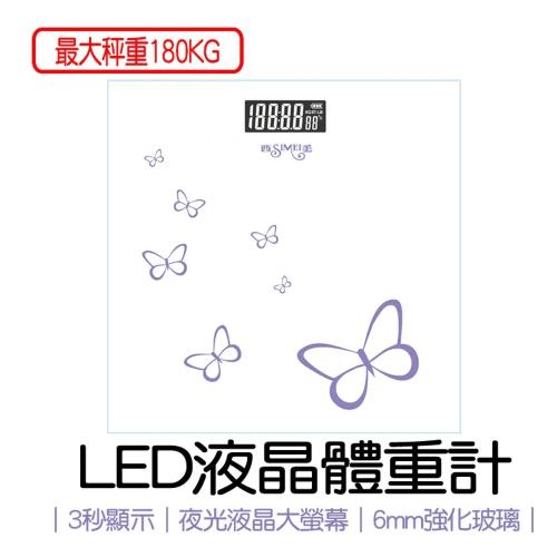 SIMEI西美 冷光液晶LCD大螢幕電子體重計