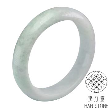 【漢石齋】天然翡翠A貨 手鐲玉鐲 淺色春帶彩種(手圍17.7/版寬14.5mm)