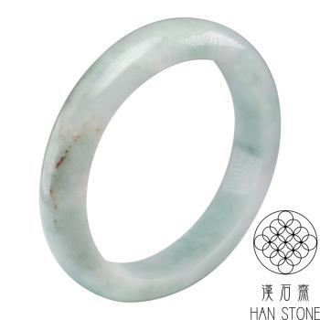 【漢石齋】天然翡翠A貨 手鐲玉鐲 飄花種帶紅翡 福 利 品(手圍18.4/版寬13.3mm)