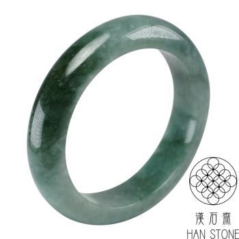 【漢石齋】天然翡翠A貨 手鐲玉鐲 油青飄花種(手圍17.5/版寬14.5mm)