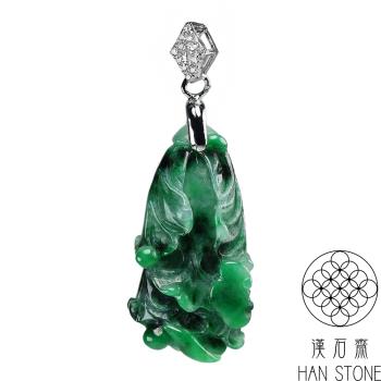 【漢石齋】天然翡翠A貨 小白菜百財玉佩吊墜 花青種帶辣綠(14*27*7mm)