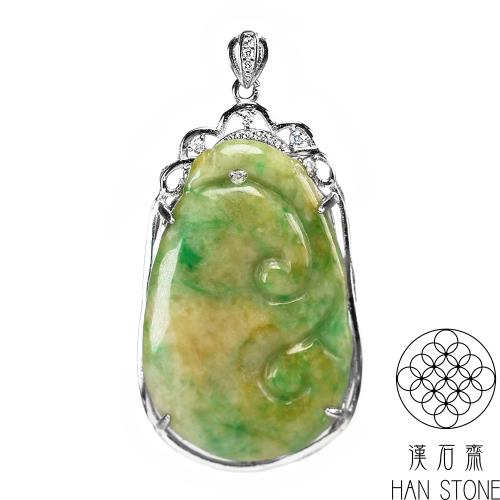 【漢石齋】天然翡翠A貨 如意玉佩吊墜 皇家綠種(23*39*7mm連框)