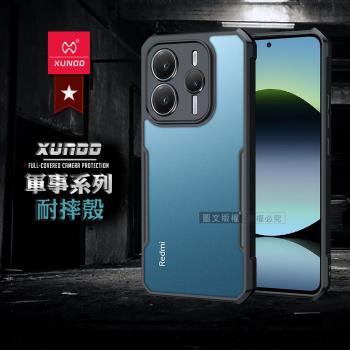 XUNDD訊迪 軍事防摔 紅米Redmi Note 14 4G 鏡頭全包覆 清透保護殼 手機殼(夜幕黑)