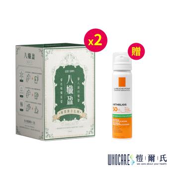 愷爾氏 八孅盈漢方草本茶3gx8包*2【贈】理膚寶水 安得利清爽防曬噴霧SPF50 PA++++75ml*1