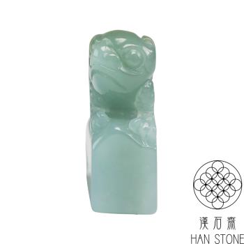 【漢石齋】天然翡翠A貨 三腳金蟾長方章印章 冰糯種飄花帶黃翡(21*10*29mm)