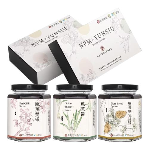 【毓秀私房醬】故宮博物院聯名毓秀私房醬禮盒