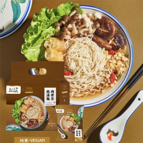 【熱浪島】全素 肉骨茶燉湯麵(袋裝)-3入1袋*3組