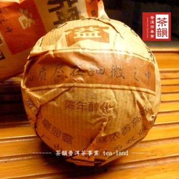 【茶韻】普洱茶 2005年大益茶廠金毫沱200g熟茶 茶沱*2(附茶樣10g非試用品收藏盒x1)
