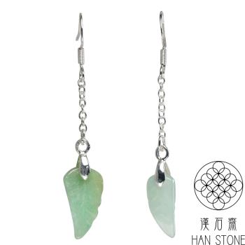 【漢石齋】天然翡翠A貨 金枝玉葉耳環 飄花種(15*7*2.4mm*2pcs)