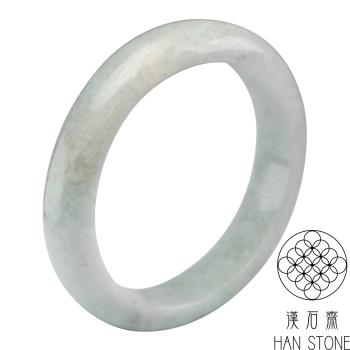 【漢石齋】天然翡翠A貨 手鐲玉鐲 飄花種 福 利 品(手圍18.1/ 版寬13.4mm)