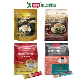 金寶即溶咖啡系列(人參風味/特濃白咖啡/無糖白咖啡/雙凍美式黑咖啡)【愛買】