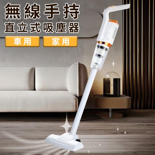 【ENNE】USB充電式無線手持家用車用直立式吸塵器(除蟎吸塵器/寵物吸塵器/手持吸塵器/車用吸塵器/無線吸塵器/直立吸塵器)(E0106)