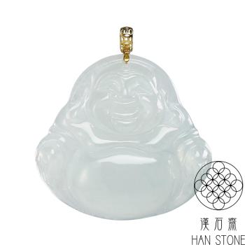 【漢石齋】天然翡翠A貨 小彌勒佛18K金墜頭玉佩吊墜 冰種(25*24*5mm)
