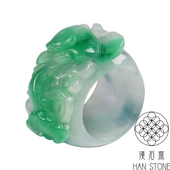 【漢石齋】天然翡翠A貨 如魚得水玉扳指戒指 冰糯種飄花帶辣綠(國際戒圍22號)