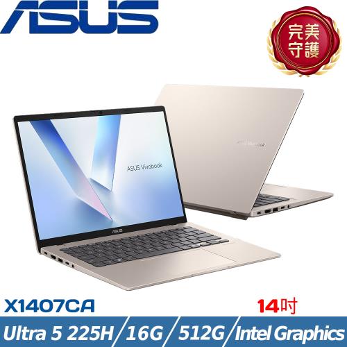 ASUS VivoBook 14吋 效能筆電 Ultra 5 225H/16G/512G SSD/W11/X1407CA-0041D225H