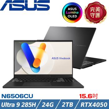 ASUS Vivobook Pro 15吋輕薄筆電 Ultra 9 285H/24G/2TB/RTX4050/N6506CU-0022G285H 灰