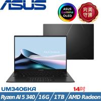 ASUS ZenBook 14吋 輕薄筆電 Ryzen AI 5 340/16G/1TB SSD/W11/UM3406KA-0052K340H
