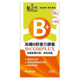 李李仁代言臺塑醫之方美纖B群高能組