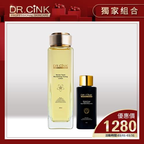 DR.CINK達特聖克【獨家熱銷】花蜜酵母賦活精華露200ml+頂粹創生夜后黑藻煥顏露60ml