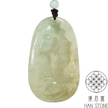【漢石齋】天然翡翠A貨 觀音玉佩吊墜 飄花種帶黃翡(37*62*6mm)