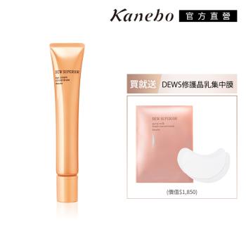 複合式新型眼霜有效改善細紋，集中修護紫外線等引起的問題，提供眼部周圍深層滋養與緊緻效果，適合追求明亮雙眸與年輕肌膚的您。