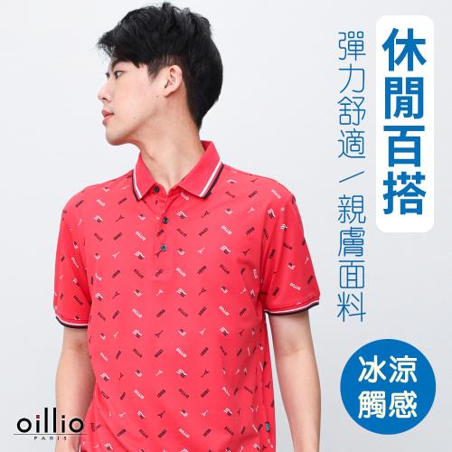 oillio歐洲貴族 男裝 短袖滿版印花設計 最佳手感 短polo衫 亮眼溪睛 粉色