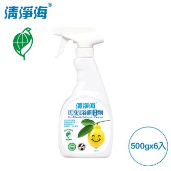 清淨海 檸檬系列 環保浴廁清潔劑 500g x 6入 (超濃縮潔淨抗菌配方)