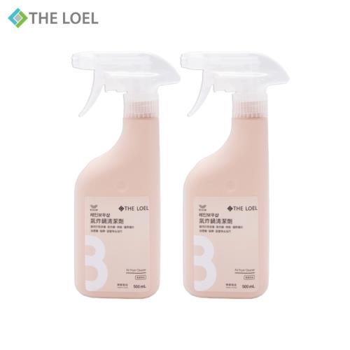 【THE LOEL】氣炸鍋清潔劑 500ml (噴霧型)  x 2入