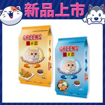 葛莉思 貓食 海洋、燻雞 8Kg*2入組(貓飼料 貓糧 寵物飼料 貓乾糧)