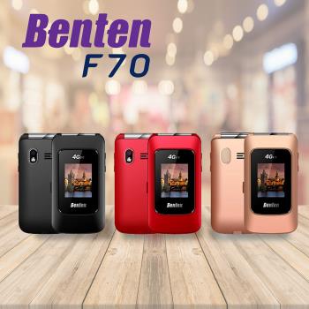 【Benten 奔騰 】F70新版雙螢幕4G折疊手機 單配