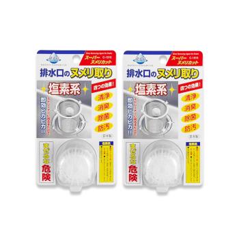 (2盒超值組)日本不動化學-廚房排水口濾網免刷洗懸掛式防汙消臭清潔錠20g/盒-無香白(鹽素系流理臺不銹鋼提籠去汙球,可吊掛水槽管道除臭防垢洗淨丸)